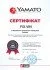 Сетрифікат: Сайлентблок заднього важеля