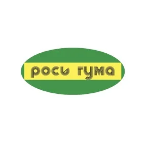 Насіннєпровід гумовий трубчатий силіконовий СЗ-3,6-5,4 (30х350) (вир-во Рось-Гума) Рось Гума Н 127.14.000-03Р