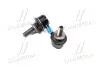 Стойка стаб. NISSAN Pathfinder R51,R51M(SPA),Navara 04-.RR (пр-во 555) SANKEI 555 SL-N285R (фото 1)