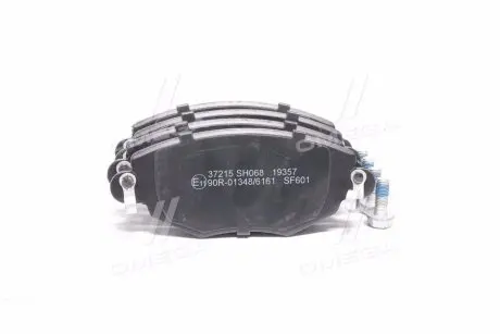 Колодка торм. диск. FORD/JAGUAR MONDEO/X-TYPE передн. (пр-во ABS) A.B.S. 37215