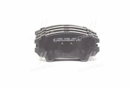 Колодка торм. диск. OPEL INSIGNIA передн. (пр-во ABS) A.B.S. 37683