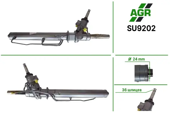 Рульова рейка з ГПК нова SUBARU Forester S11 2002-2003,SUBARU Impreza G11 2000-2003 AGR SU9202 (фото 1)