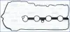 Прокладка клапанної кришки MAZDA 6 (18-), CX-5 (17-) 2.5i Ajusa AJUSA 11170400 (фото 1)