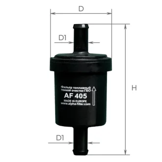 Фильтр ГБО тонкой очистки Альфа ALPHA FILTER AF405