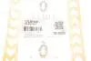 Наконечник тяги рульової Land Rover Range Rover Sport 05-13 ASMETAL 17LR1920 (фото 2)