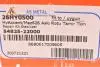 Тяга (стійка) стабілізатора ASMETAL 26HY0500 (фото 5)