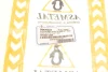 Сайлентблок переднього нижнього важеля Audi A4 04-09/A6 04-11 (задній) ASMETAL 38AU0222 (фото 5)