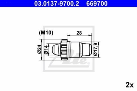 Ремкомплект гальмівних колодок ATE 03.0137-9700.2