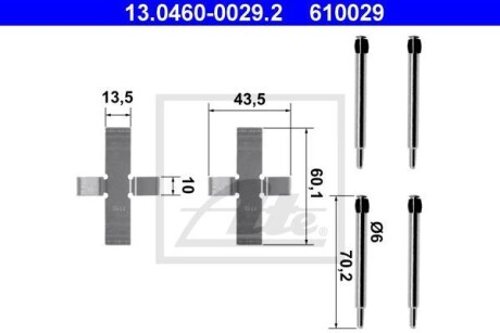 Комплектуючі для гальмівних колодок ATE 13046000292 (фото 1)