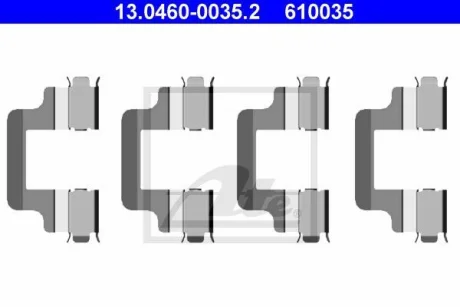 - Комплект для монтажу дискових гальмівних колодок ATE 13.0460-0035.2