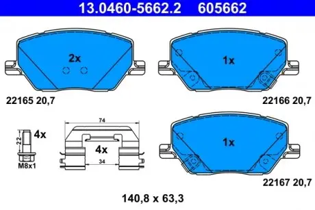Гальмівні колодки, дискові ATE 13.0460-5662.2