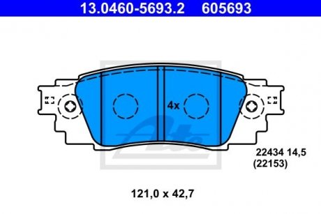 Колодки тормозные ATE 13.0460-5693.2