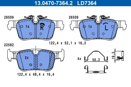 Керамічні гальмівні колодки задн, VOLVO S60 III, S90 II, V60 II, V90 II, XC60 II 2.0-2.0H 03.16- ATE 13047073642