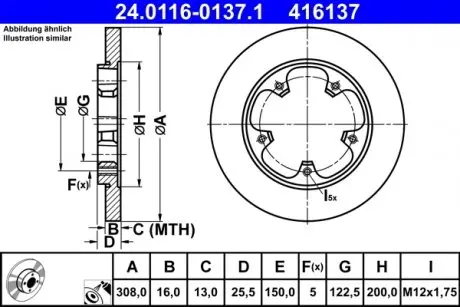 Диск тормозной ATE 24.0116-0137.1