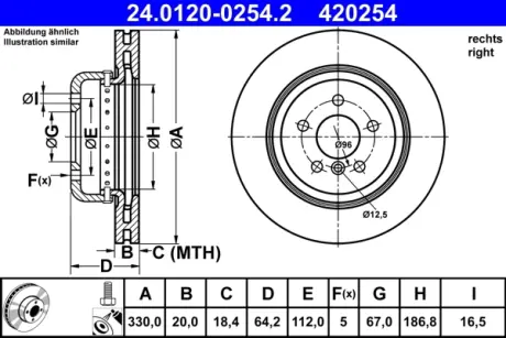 Диск гальмівний (задній) BMW 5 (G30/F90)/7 (G11/G12) 15- (R) (330x20) ATE 24.0120-0254.2