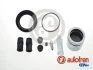Комплект супорта з поршнем D41790C
