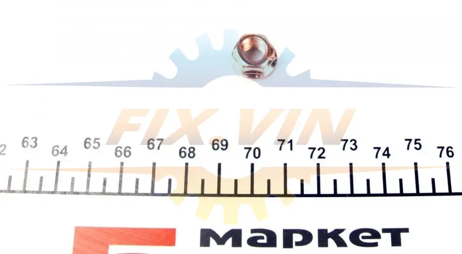 Гайка колектора випускного MB OM611/612/642/646/651 (M8x1.25mm) (1420) AUTOTECHTEILE 100 1420 (фото 1)