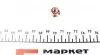 Гайка колектора випускного MB OM611/612/642/646/651 (M8x1.25mm) (1420) AUTOTECHTEILE 100 1420 (фото 1)