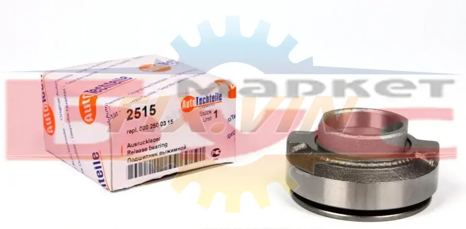 Підшипник вижимний AUTOTECHTEILE 100 2515 (фото 1)