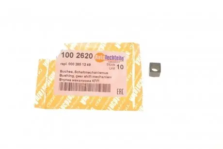 Втулка механізму КПП AUTOTECHTEILE 100 2620