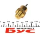 Датчик температури охолоджуваної рідини MB OM601/602/617 AUTOTECHTEILE 100 5465 (фото 2)