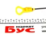 Щуп рівня масла VW T4/ LT 28-35 2.5 TDI 95-06 AUTOTECHTEILE 311 5014 (фото 3)