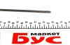 Щуп рівня масла VW T4/ LT 28-35 2.5 TDI 95-06 AUTOTECHTEILE 311 5014 (фото 4)