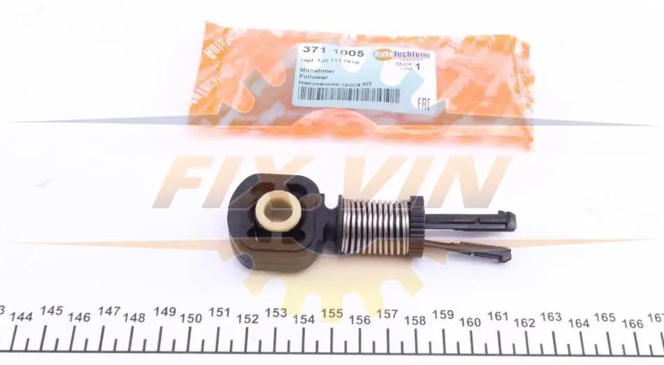 Наконечник троса МКП AUTOTECHTEILE 3711005 (фото 1)