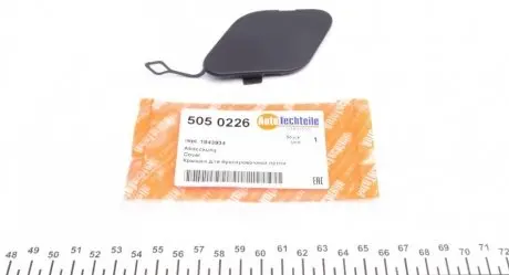 Кришка для буксировочной петли AUTOTECHTEILE 505 0226