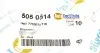 Кліпса AUTOTECHTEILE 505 0514 (фото 4)