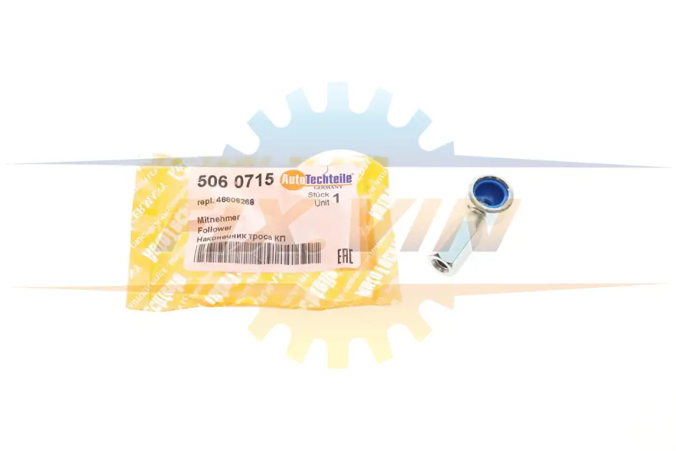 Наконечник троса куліси Fiat Doblo 1.3-1.9 D/JTD 01- (малий) AUTOTECHTEILE 506 0715 (фото 1)