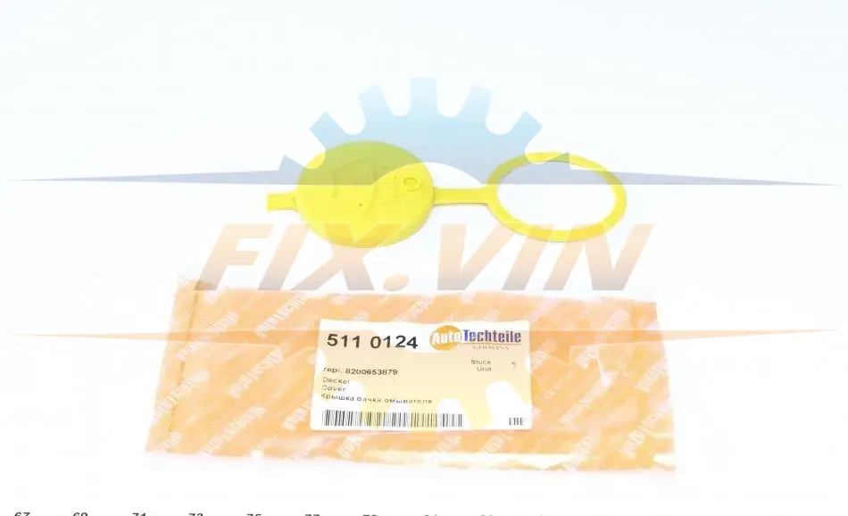 Кришка бачка омивача AUTOTECHTEILE 511 0124 (фото 1)