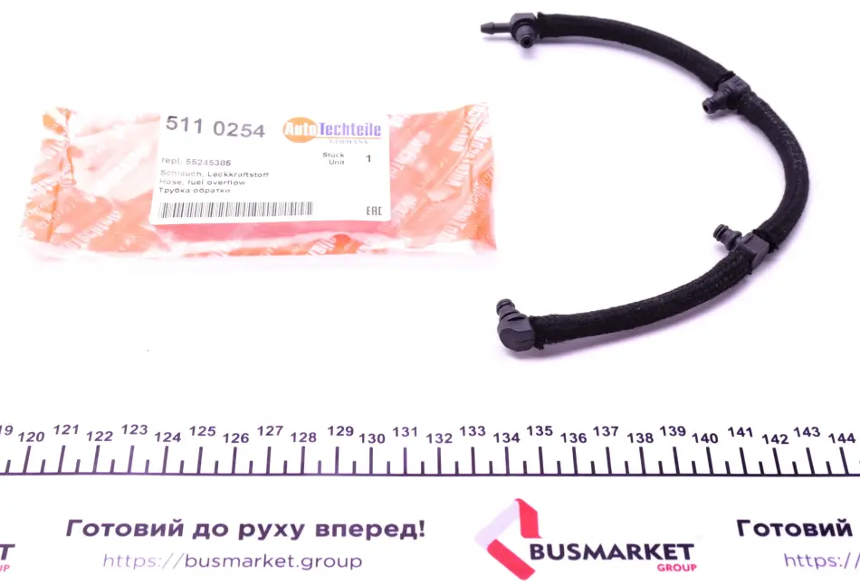 Шланг повернення надлишкового палива AUTOTECHTEILE 511 0254 (фото 1)