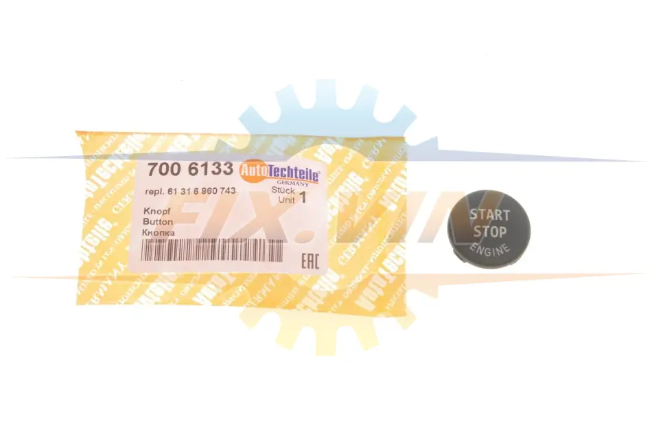 Кришка кнопки вимкнення стояночного гальма BMW 5 (E60) 01-09 AUTOTECHTEILE 700 6133 (фото 1)