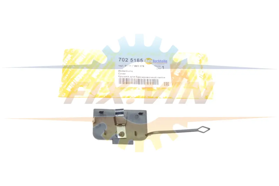 Кришка для голювальної петлі AUTOTECHTEILE 702 5185 (фото 1)