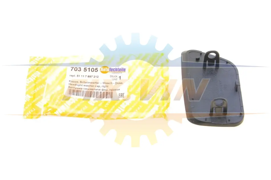 Заглушка омывателя фар AUTOTECHTEILE 703 5105 (фото 1)