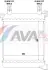 Радіатор, Система охолодження двигуна AVA COOLING BW2656 (фото 1)