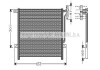 Конденсор кондиционера BMW 3 E46/E83 98-05 (AVA) AVA COOLING BW5203 (фото 1)