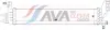 Радіатор, Система охолодження двигуна AVA COOLING DA2024 (фото 1)