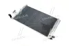 Радіатор кондиціонера AVA COOLING HY5175D (фото 1)