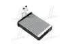 Радіатор обігрівача H1/H200 ALL REAR AC 96-00(вир-во AVA) AVA COOLING HYA6232 (фото 1)