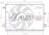 Вентилятор AVA COOLING PE7441 (фото 1)