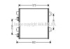 Радиатор кондиционера AVA AVA COOLING RTA5317 (фото 1)