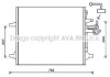 Радіатор кодиціонера AVA COOLING VO5166D (фото 1)