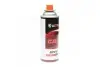 Газ всесезонний для пальників (балон 450ml/220г) <> AXXIS Ax-0220g (фото 1)