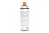 Газ всесезонний для пальників (балон 450ml/220г) <> AXXIS Ax-0220g (фото 3)