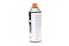 Газ всесезонний для пальників (балон 450ml/220г) <> AXXIS Ax-0220g (фото 4)
