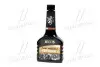 Очищувач паливної системи для бенз. дв. 250ml <> AXXIS AXXIS-G-1098 (фото 1)