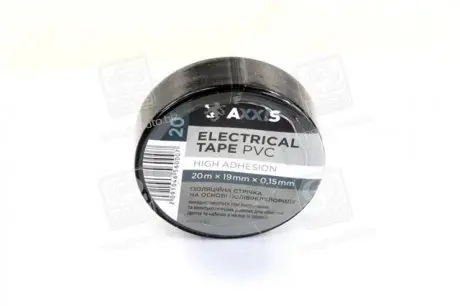 Ізолента чорна 19mm*18м <> AXXIS PV100B