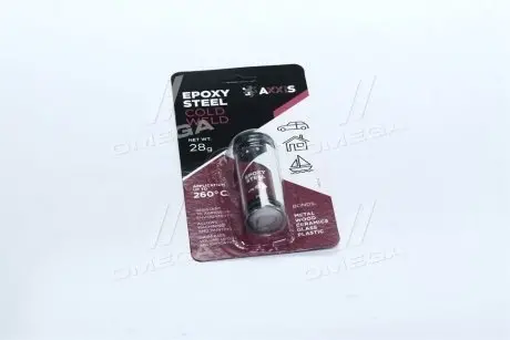 Холодне зварювання 28г AXXIS VSB-014